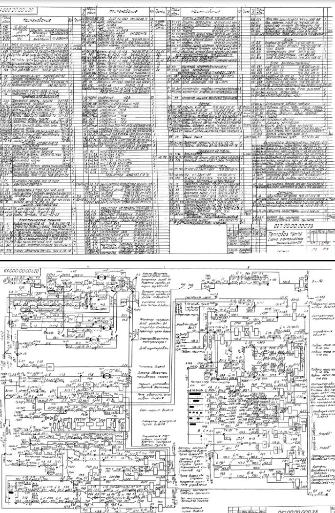 Принципиальная электрическая схема тэм7а