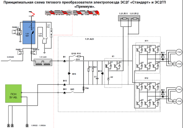 Амигуруми ласточка схема